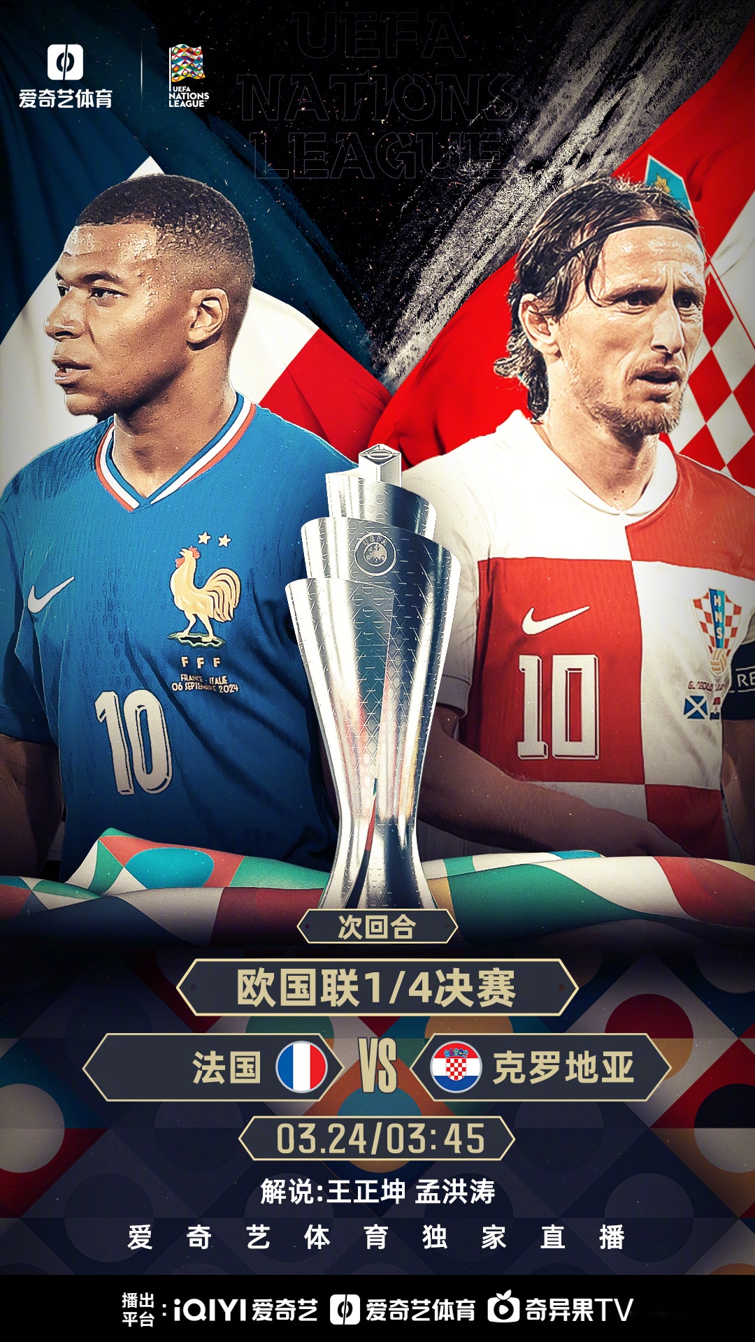 关于奥地利队全面爆发，欧预赛强势崭露头角的信息