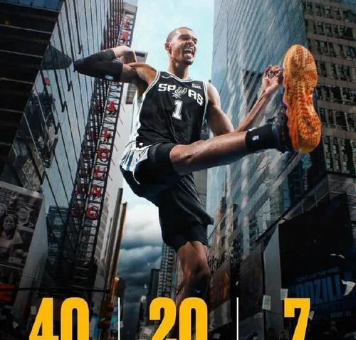 开拓者力克马刺,止住两连败的简单介绍 开拓者力克马刺,止住两连败的简单介绍