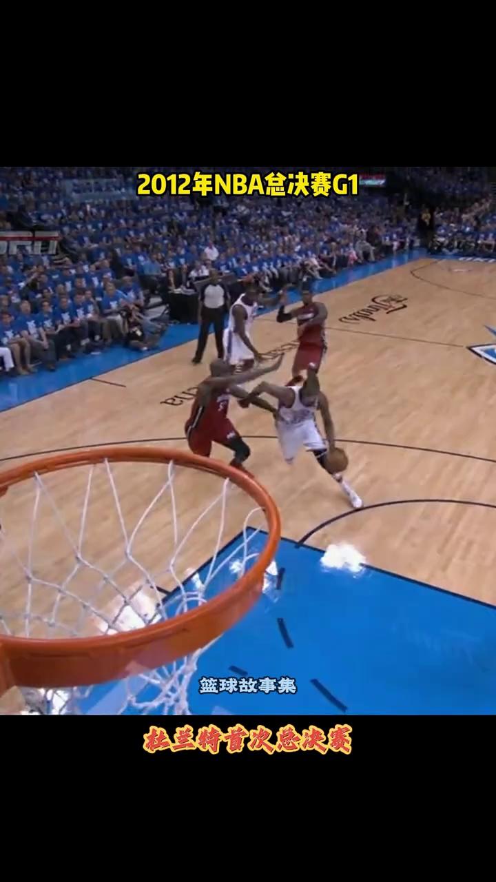 热火主场逆转雷霆保持